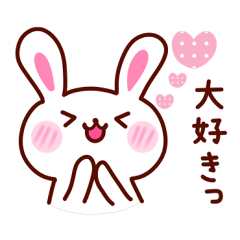 ゆるきゃわうさこ