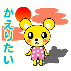 [LINEスタンプ] きくま