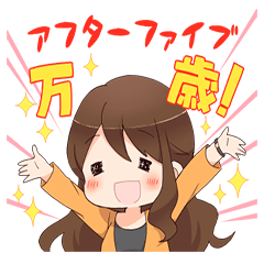 [LINEスタンプ] OLマイコ