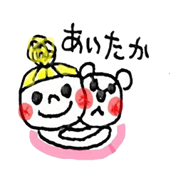 [LINEスタンプ] ゆる九州弁。の画像（メイン）