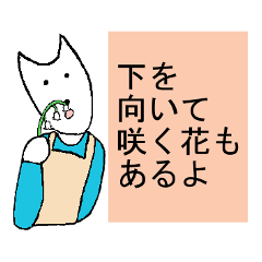 [LINEスタンプ] イヌイヌ店長日誌