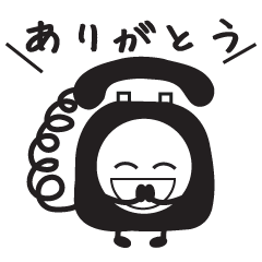 [LINEスタンプ] 黒電伝の画像（メイン）