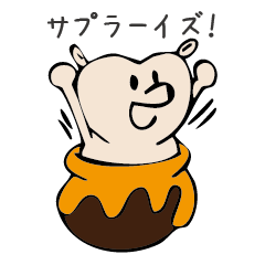 [LINEスタンプ] ベージュのクマ 2