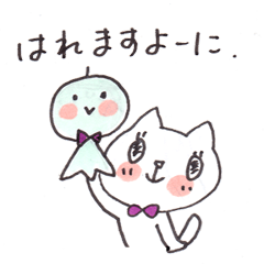 [LINEスタンプ] 世界はにゃんダフル！