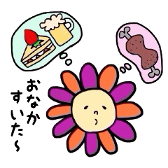 [LINEスタンプ] おはなさん