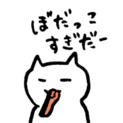 [LINEスタンプ] あきた猫