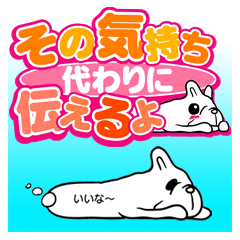 [LINEスタンプ] フレブルが君の思いを伝えるよ♪の画像（メイン）