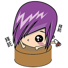 [LINEスタンプ] Purple explosion point