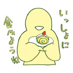 [LINEスタンプ] しきがみさん 黄の画像（メイン）