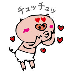 [LINEスタンプ] らぶー