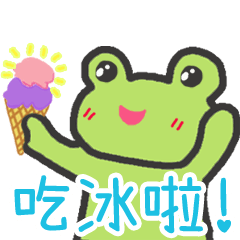 [LINEスタンプ] カエル-プラネットの画像（メイン）