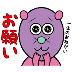 [LINEスタンプ] ベニ芋妖精“いもらっこ”