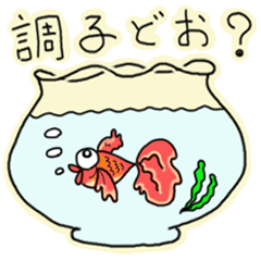 [LINEスタンプ] ドロドロ動物