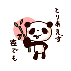 [LINEスタンプ] にこぱんだ