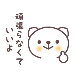 [LINEスタンプ] ねぎらい福さんの画像（メイン）