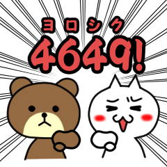 [LINEスタンプ] 昭和なギャグスタンプの画像（メイン）