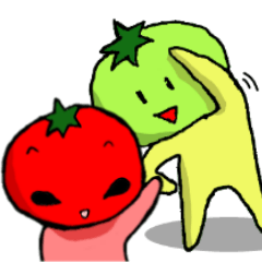 [LINEスタンプ] 完熟トマトと未熟トマト