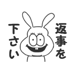 [LINEスタンプ] 太っちょうさぎ第二弾の画像（メイン）