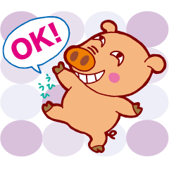 [LINEスタンプ] うひうひくんたちの画像（メイン）