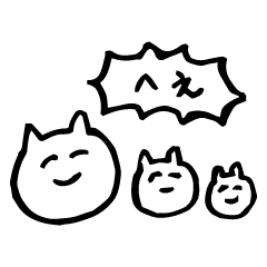 [LINEスタンプ] いろんななかまたちの画像（メイン）