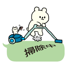 [LINEスタンプ] ふきだししろくまのまーちゃんの画像（メイン）