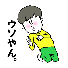 [LINEスタンプ] ニセ関西人にご注意。の画像（メイン）