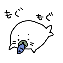 [LINEスタンプ] アザラシの生活