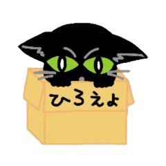 [LINEスタンプ] 黒猫のリル