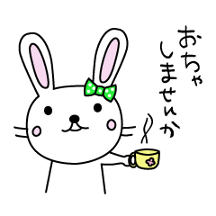 べんりや うさこ。