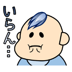 [LINEスタンプ] ファイヤー赤ちゃん