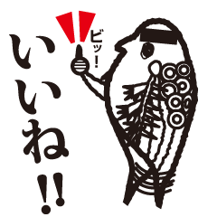 [LINEスタンプ] 嗚呼ミジンコの画像（メイン）