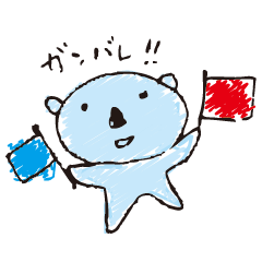 [LINEスタンプ] コアラ氏。の画像（メイン）