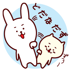 [LINEスタンプ] 何時でも山形弁うさぎ