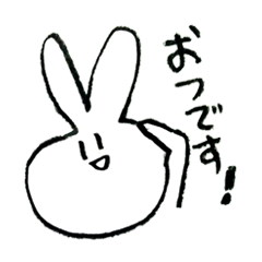 [LINEスタンプ] うさぎちゃんのシンプルスタンプ