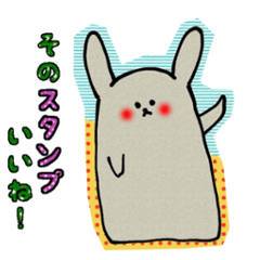 [LINEスタンプ] うさべぇ