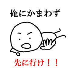 [LINEスタンプ] かっこいいセリフ！