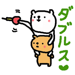 [LINEスタンプ] ダーツであそぼう①