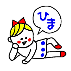 [LINEスタンプ] ひなきちのひとことふきだし