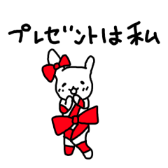 [LINEスタンプ] 愛してるウサギ