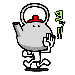 [LINEスタンプ] 急須くん。