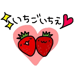 [LINEスタンプ] ふるーてぃ