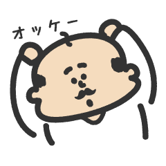 [LINEスタンプ] ステテコ日和。