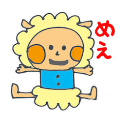 [LINEスタンプ] ひつじこどものゆるいスタンプの画像（メイン）