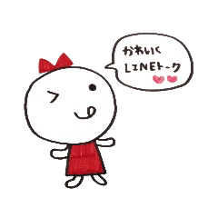 [LINEスタンプ] りぼんが〜る ラブラブver