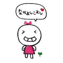 [LINEスタンプ] りぼんが～る 仲良しこよしverの画像（メイン）