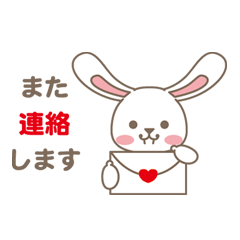 [LINEスタンプ] 咲月のらぶらびスタンプ#2