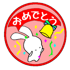 [LINEスタンプ] そらうさぎ スタンプ版