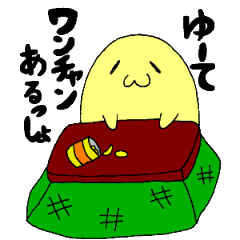 [LINEスタンプ] えーりあん君の画像（メイン）