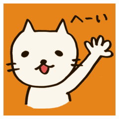 [LINEスタンプ] ねこと、ゆるい一言の画像（メイン）