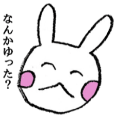 [LINEスタンプ] うさぎ幼稚園